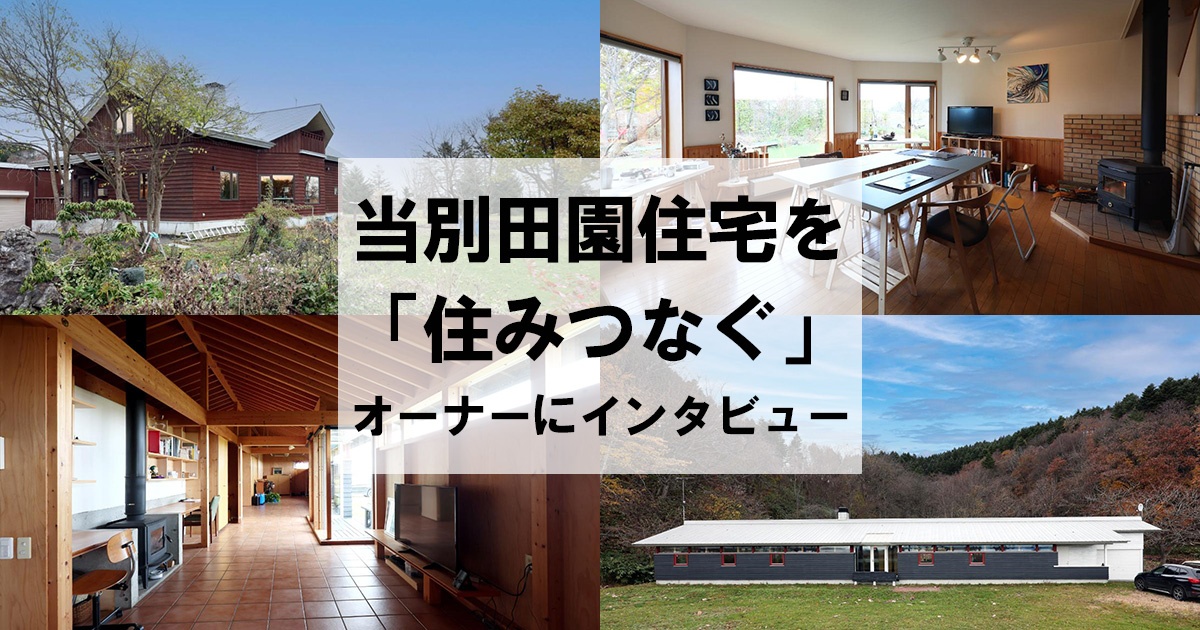裏から見た現代住宅 Room Tour] Like a scene from a movie. A stylish couple built a mid
