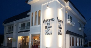 株式会社アンサー建築企画