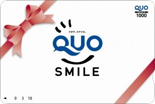 8/1(金) ～ 8/31(日)【北見市】 最大『６０００円分のＱＵＯカード』をプレゼント