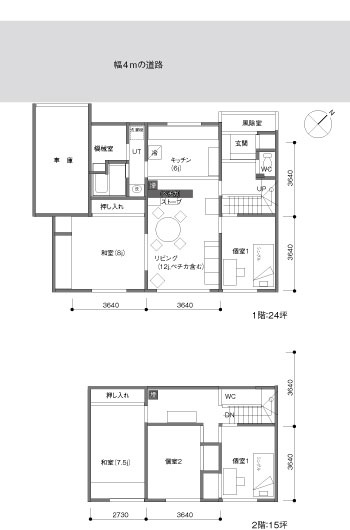 札幌で住宅の土地探し体験まとめ 雪 学区 方位 予算 いえズーム Iezoom