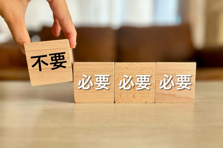 連載コラムその1 時代とともに変わる『片付け』のカタチ