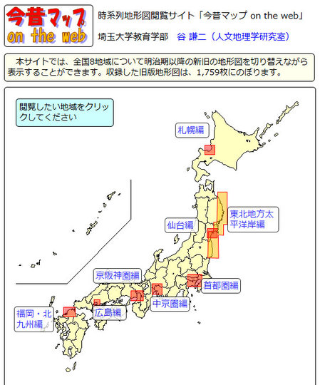 2013_0919map.jpg