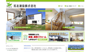 131114_takuyu.jpg