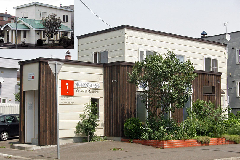 古い喫茶店兼住宅が和風モダンの治療院に変身/札幌市・伊藤さん