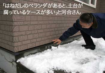 500万円で断熱リフォームした成功例.「帰宅したら家の中が5℃も高い」